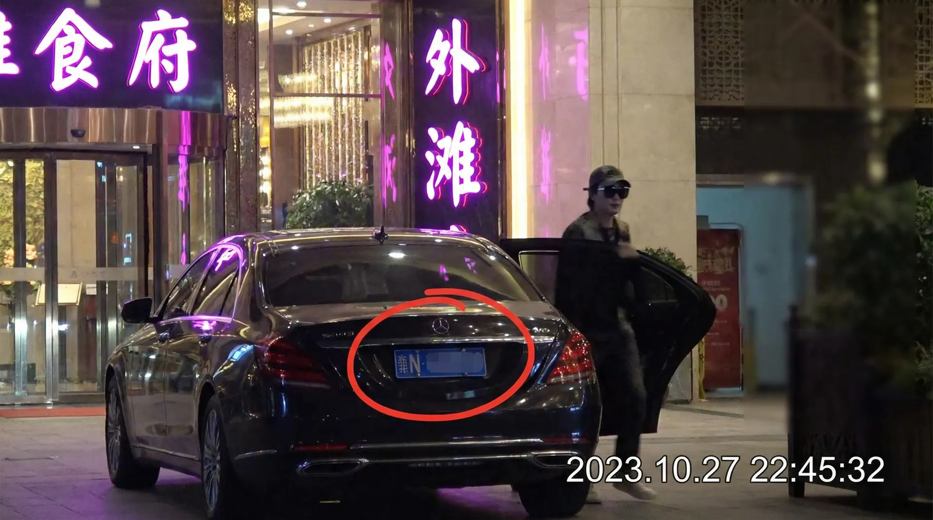 贝投体育 官网 - 某明星深夜现身高档餐厅被拍